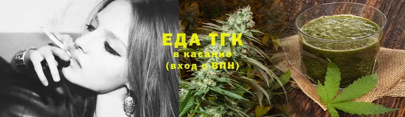 Canna-Cookies конопля  kraken tor  Беслан  магазин  наркотиков 