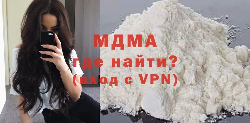 купить   Беслан  MDMA молли 